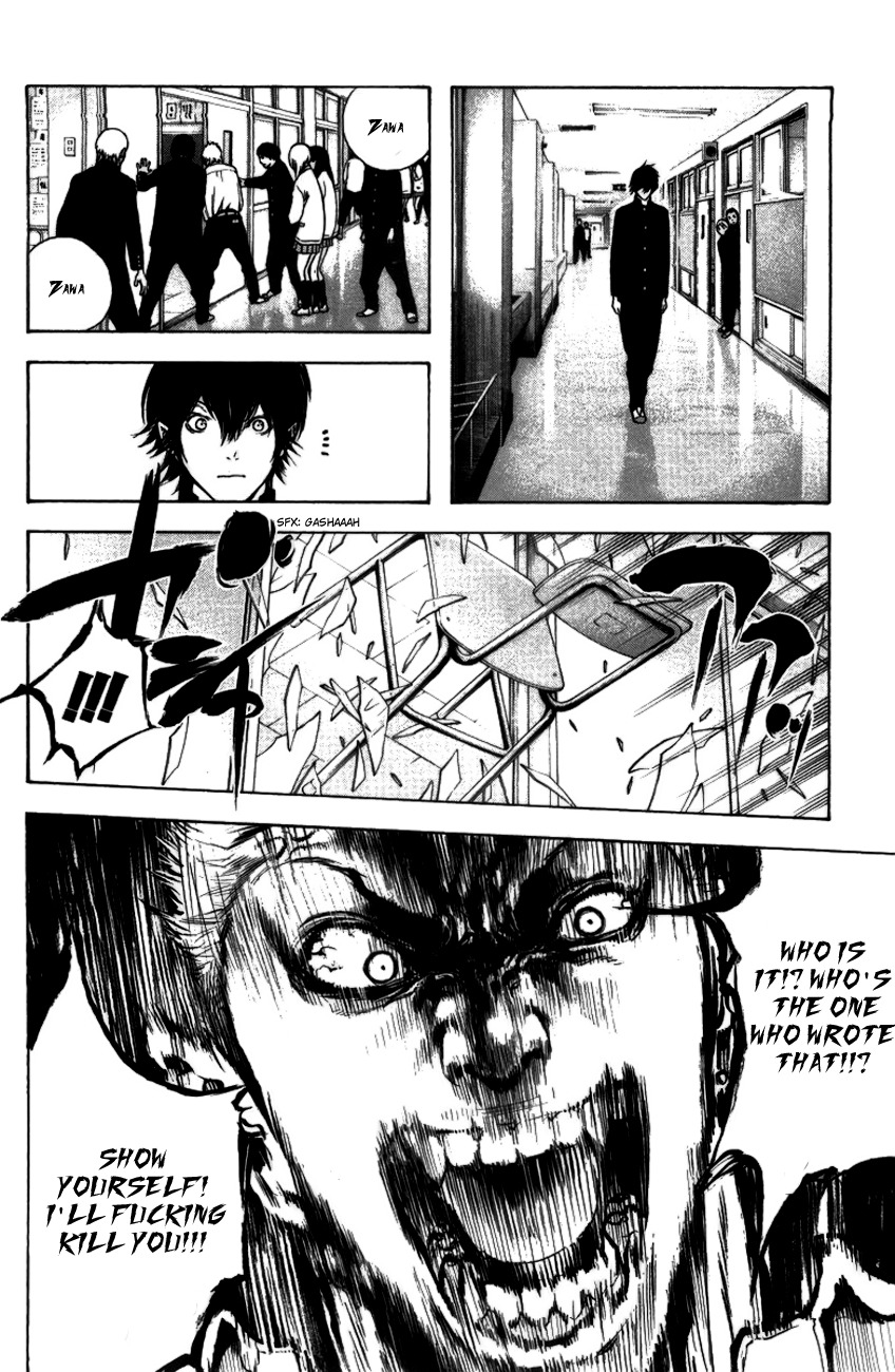 Kokou no Hito chapter 20 page 14