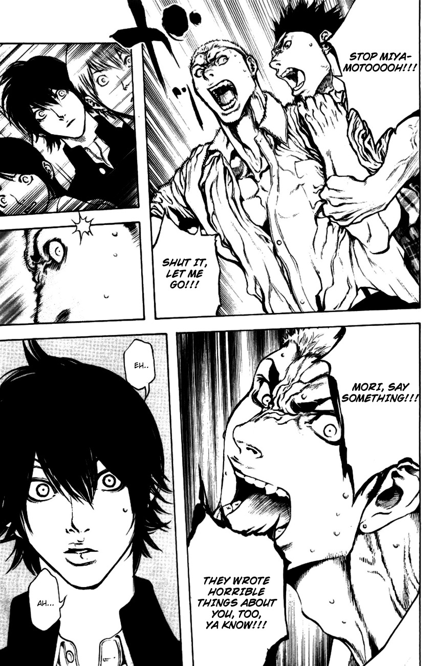 Kokou no Hito chapter 20 page 17