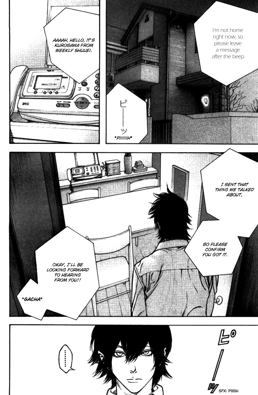 Kokou no Hito chapter 20 page 4