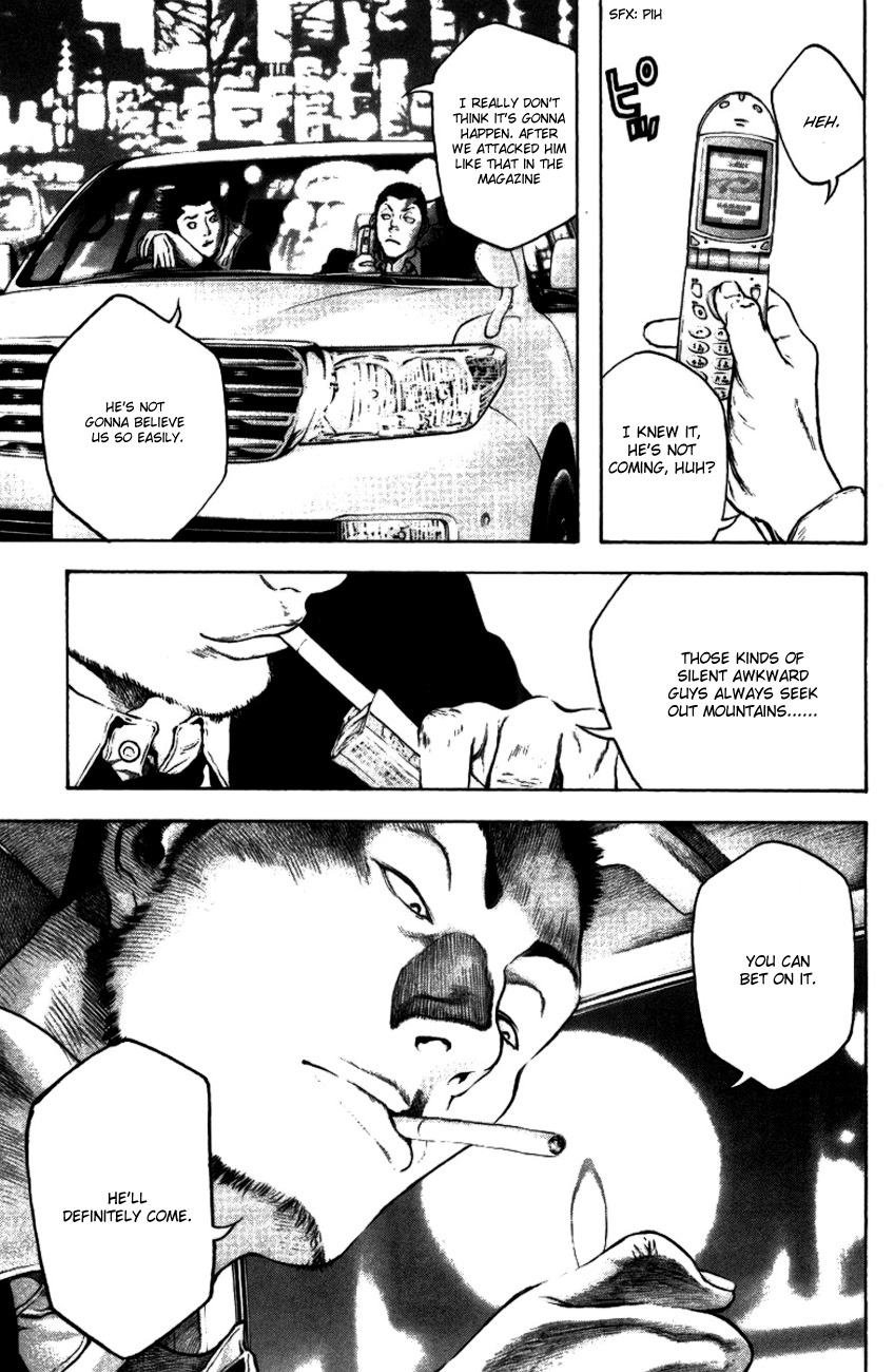 Kokou no Hito chapter 20 page 5