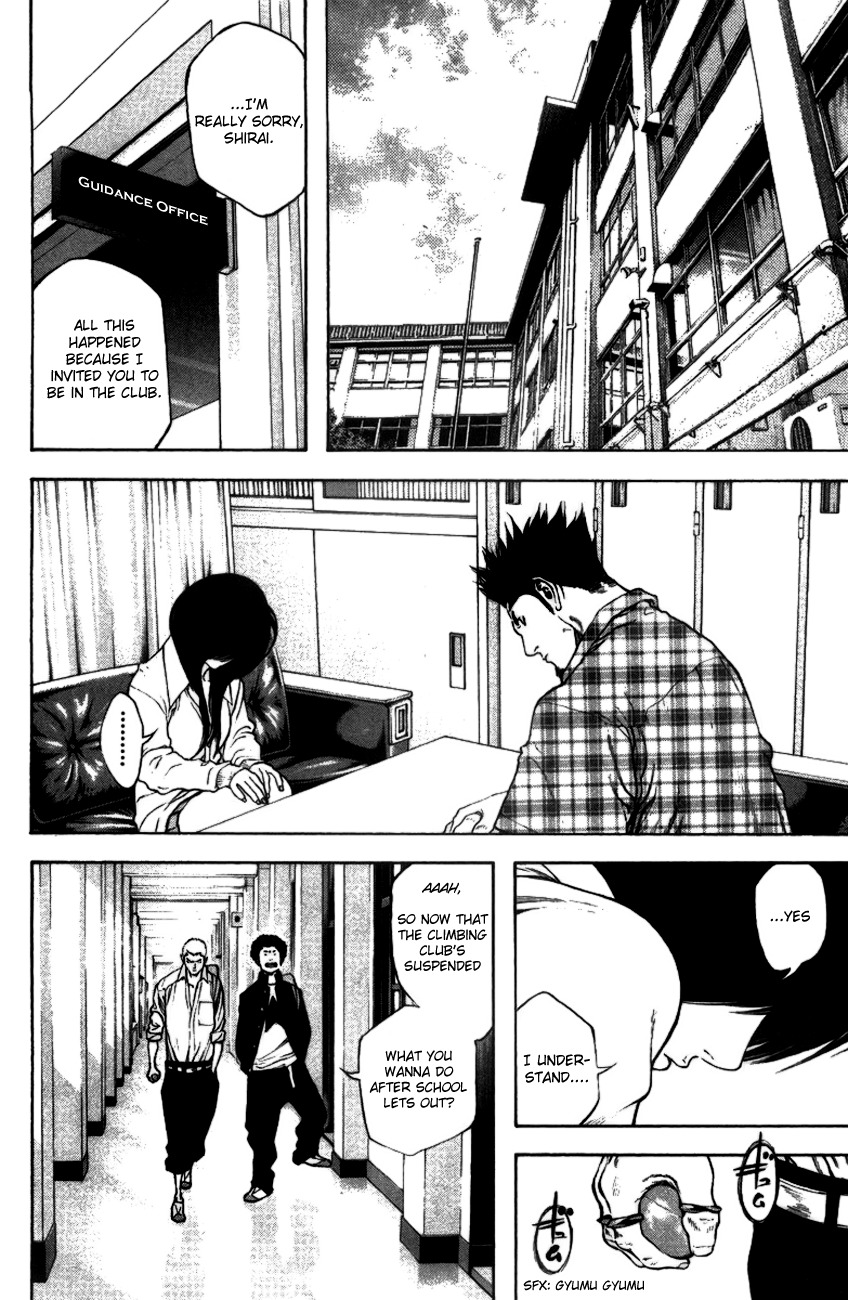 Kokou no Hito chapter 20 page 6