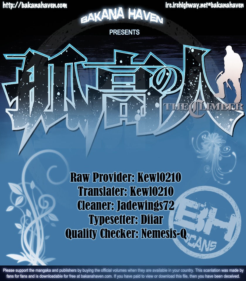 Kokou no Hito chapter 21 page 1