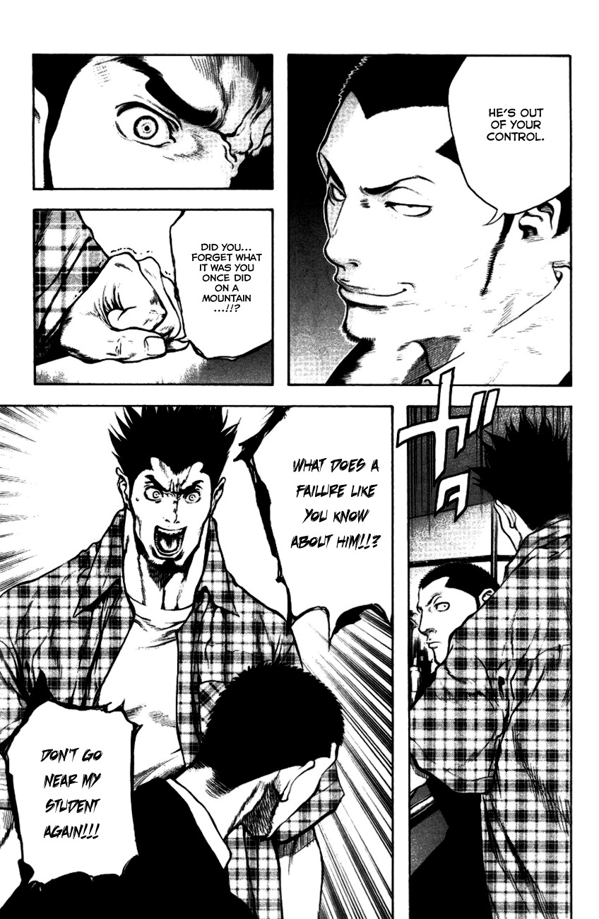 Kokou no Hito chapter 21 page 12