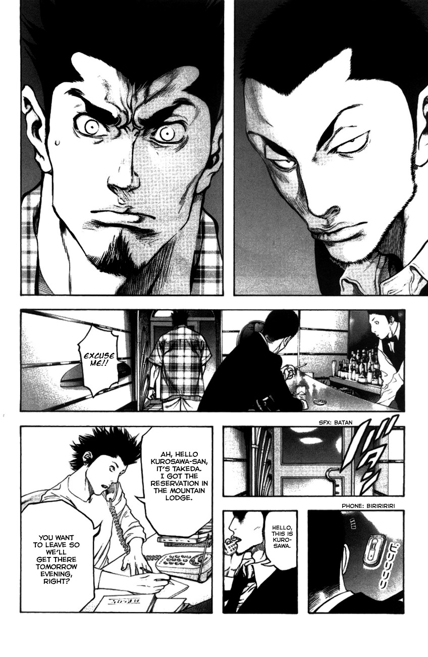 Kokou no Hito chapter 21 page 13