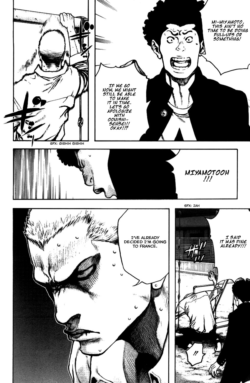 Kokou no Hito chapter 21 page 5