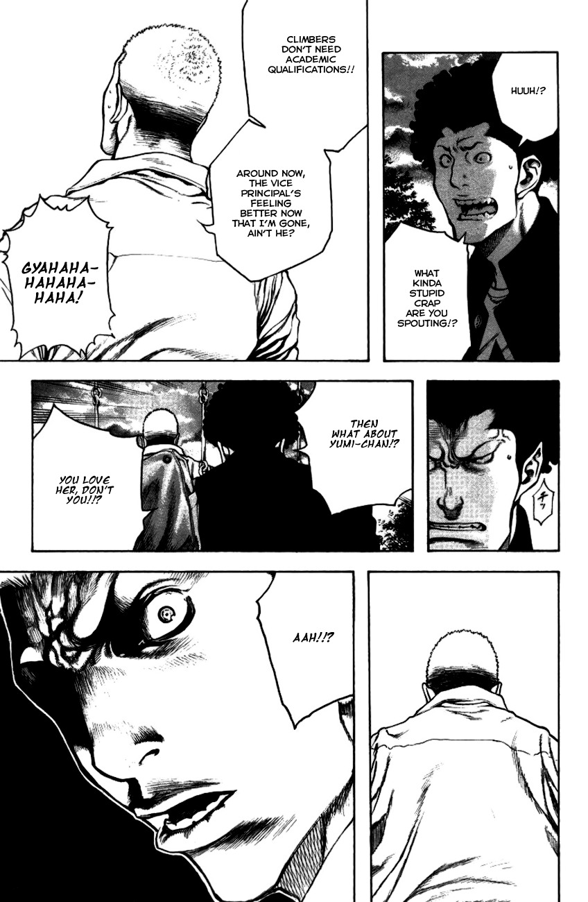 Kokou no Hito chapter 21 page 6