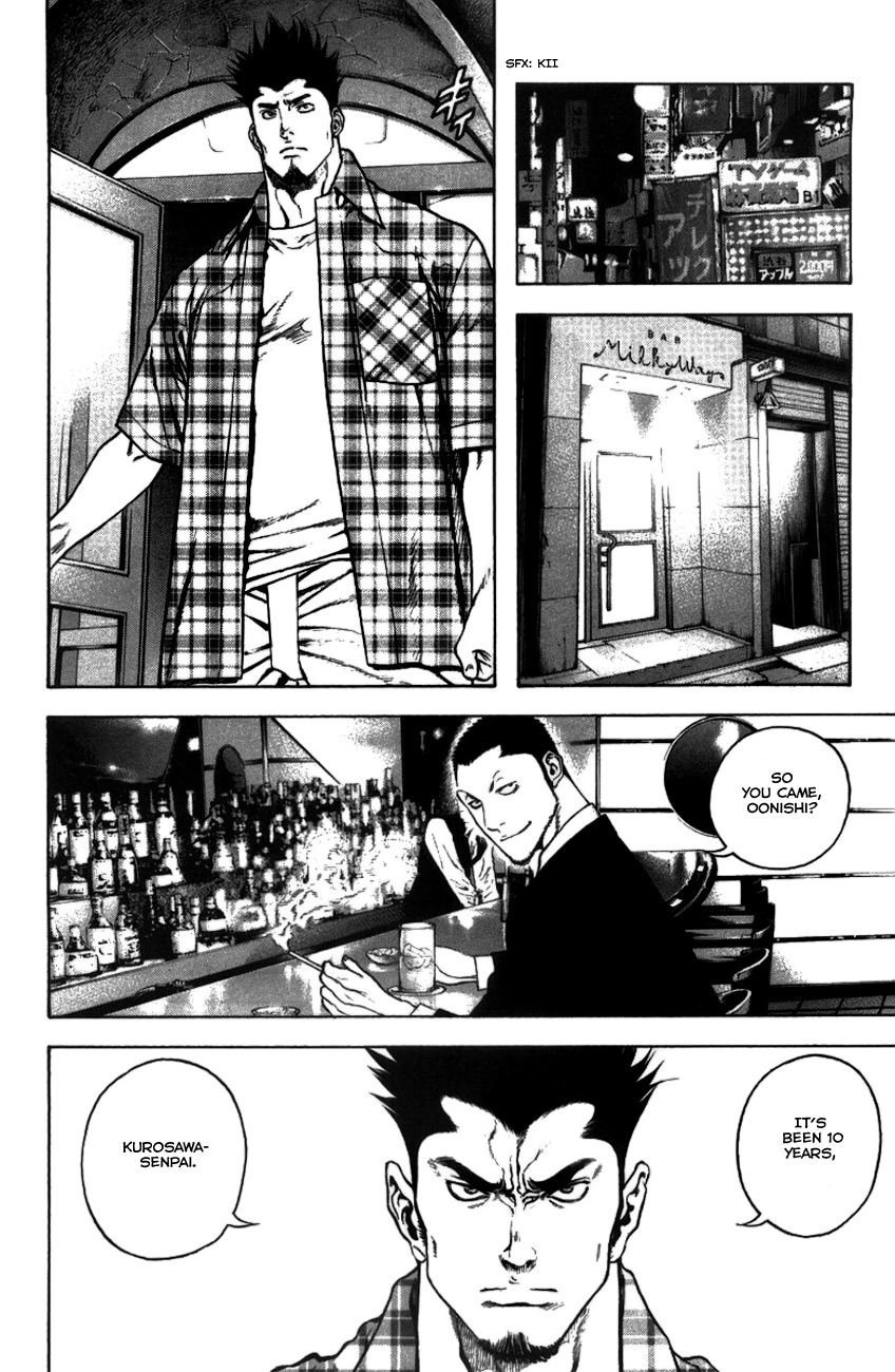 Kokou no Hito chapter 21 page 9