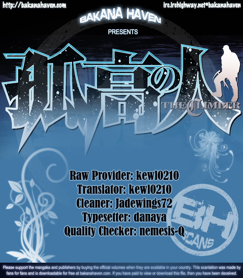 Kokou no Hito chapter 22 page 1