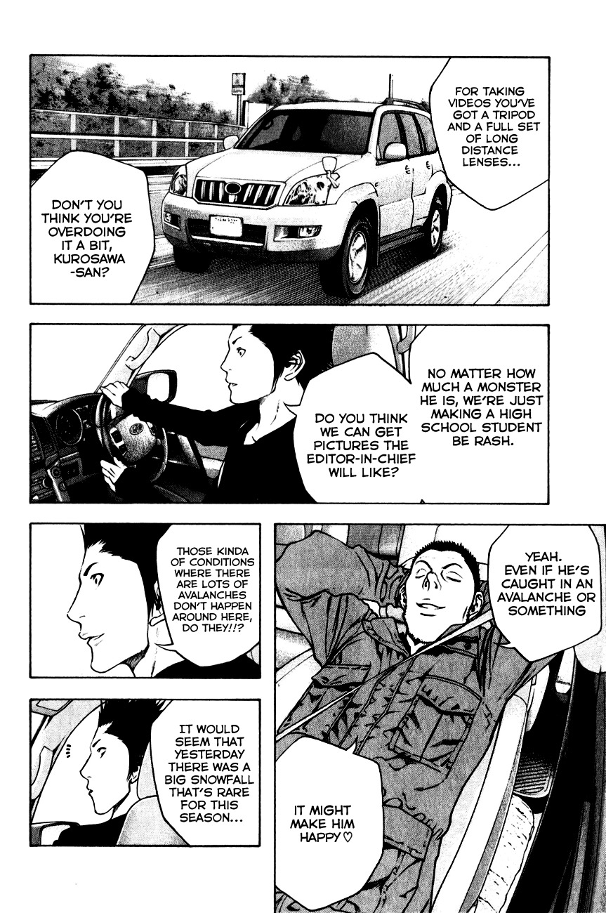 Kokou no Hito chapter 22 page 12