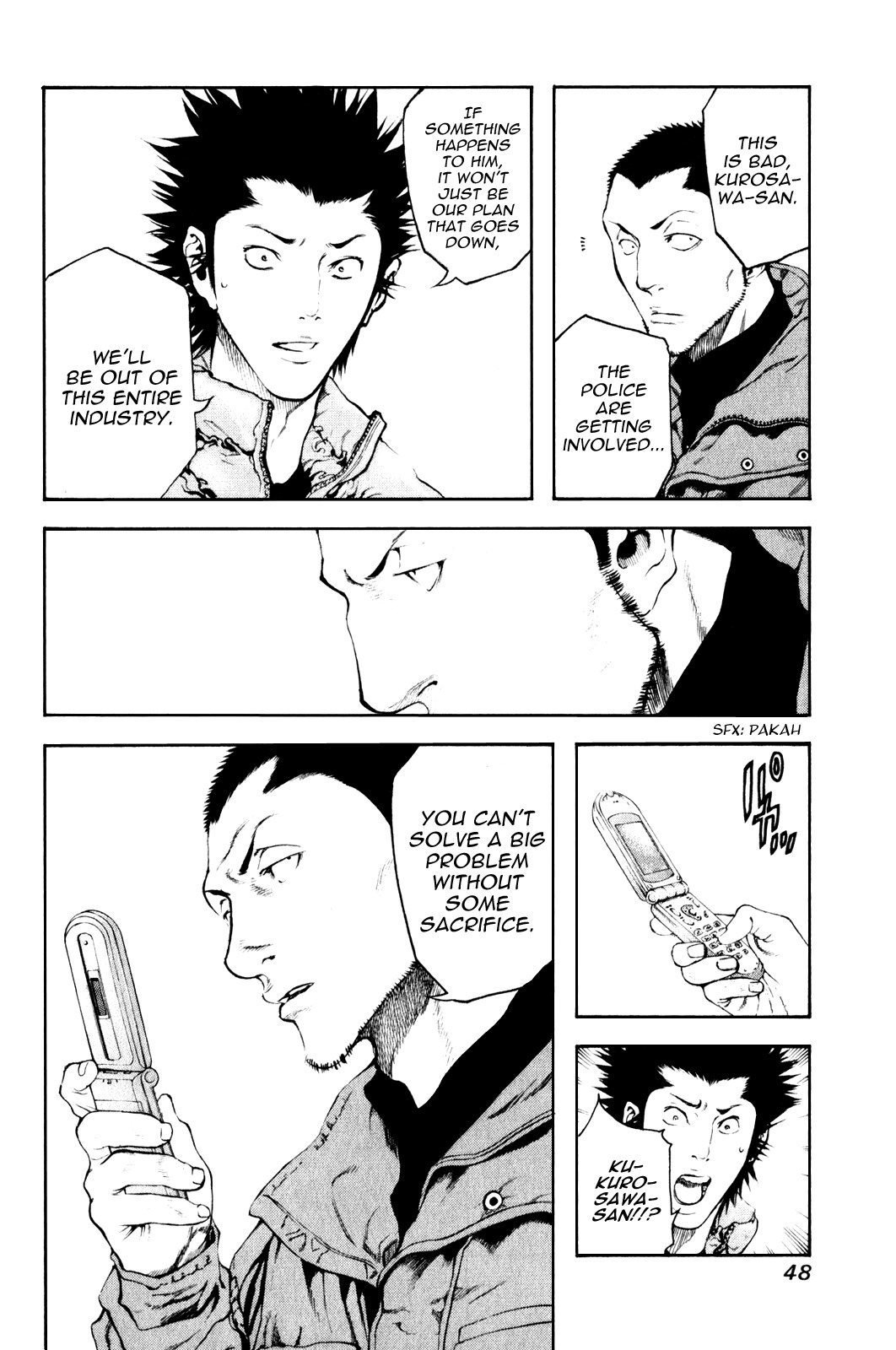 Kokou no Hito chapter 23 page 6