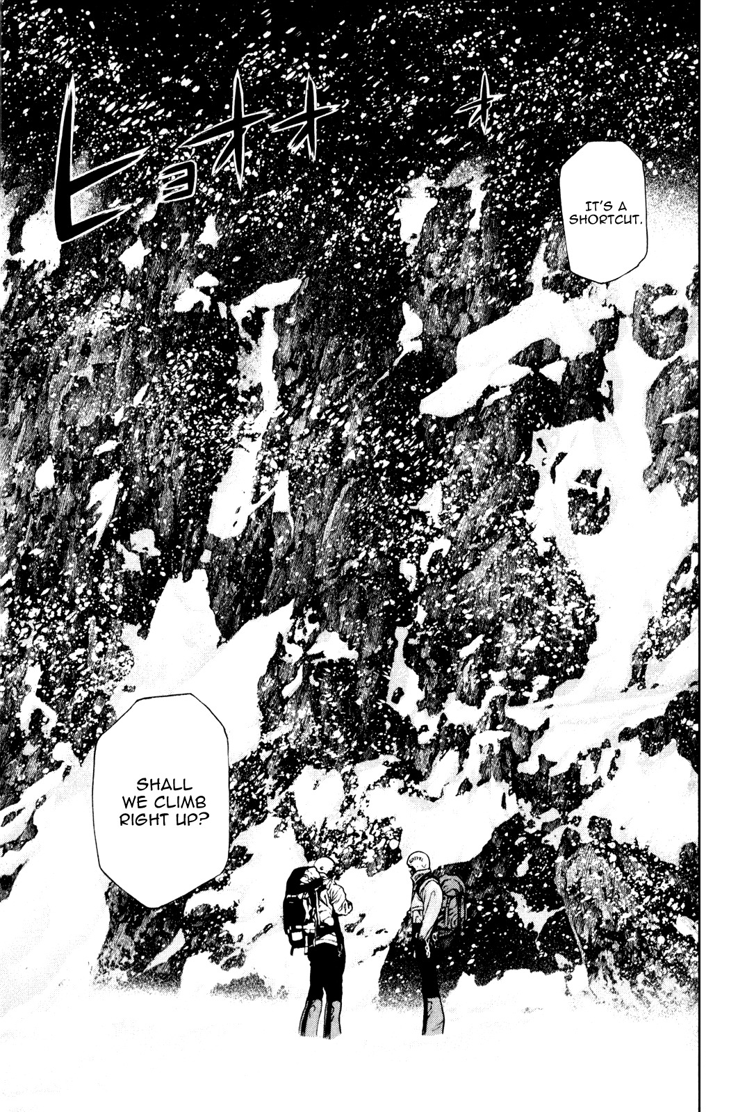 Kokou no Hito chapter 24 page 12