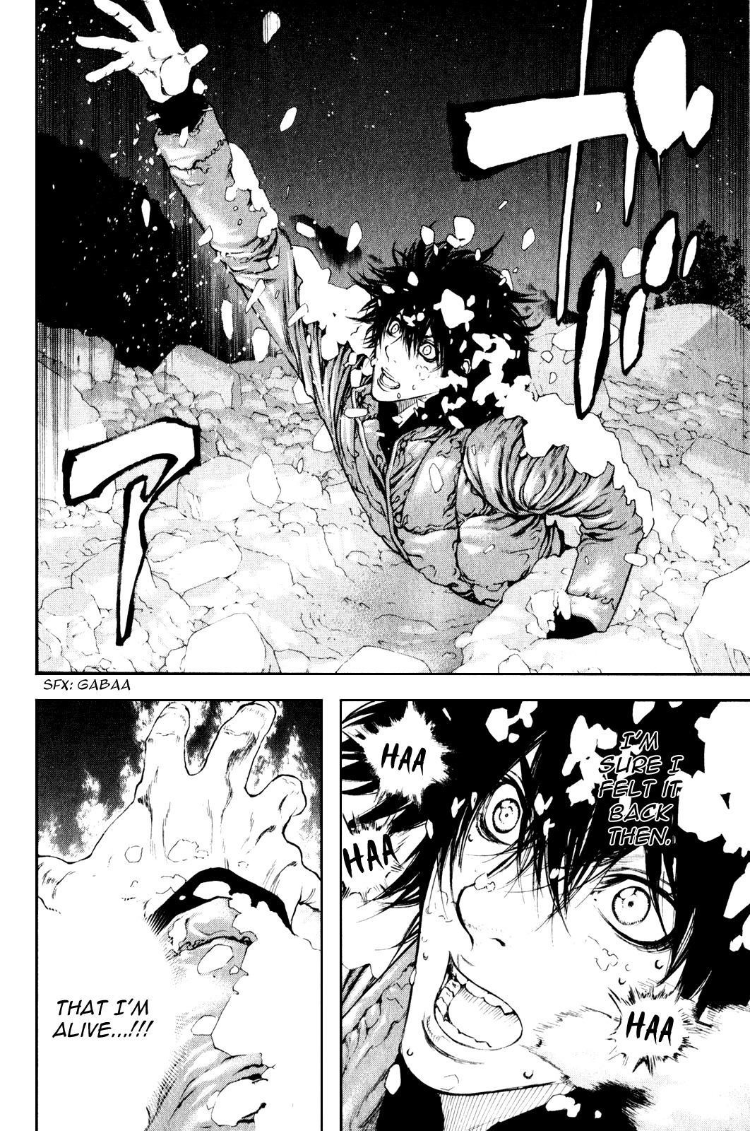 Kokou no Hito chapter 24 page 17