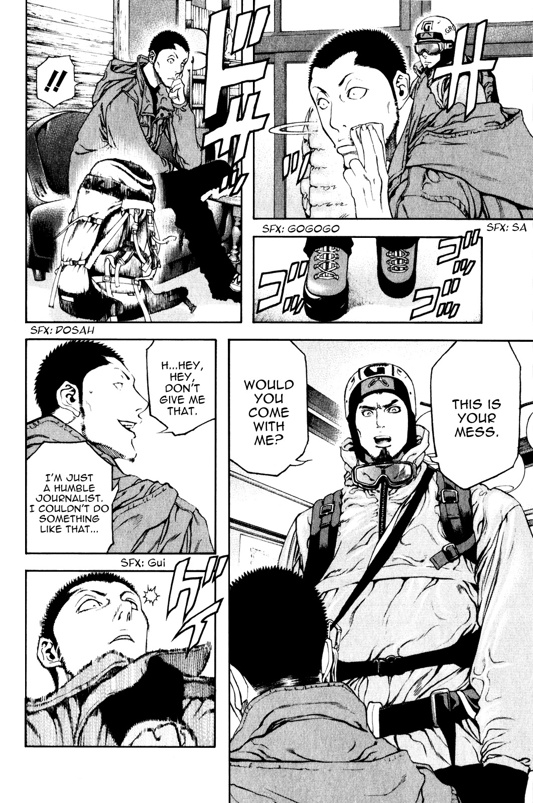 Kokou no Hito chapter 24 page 5