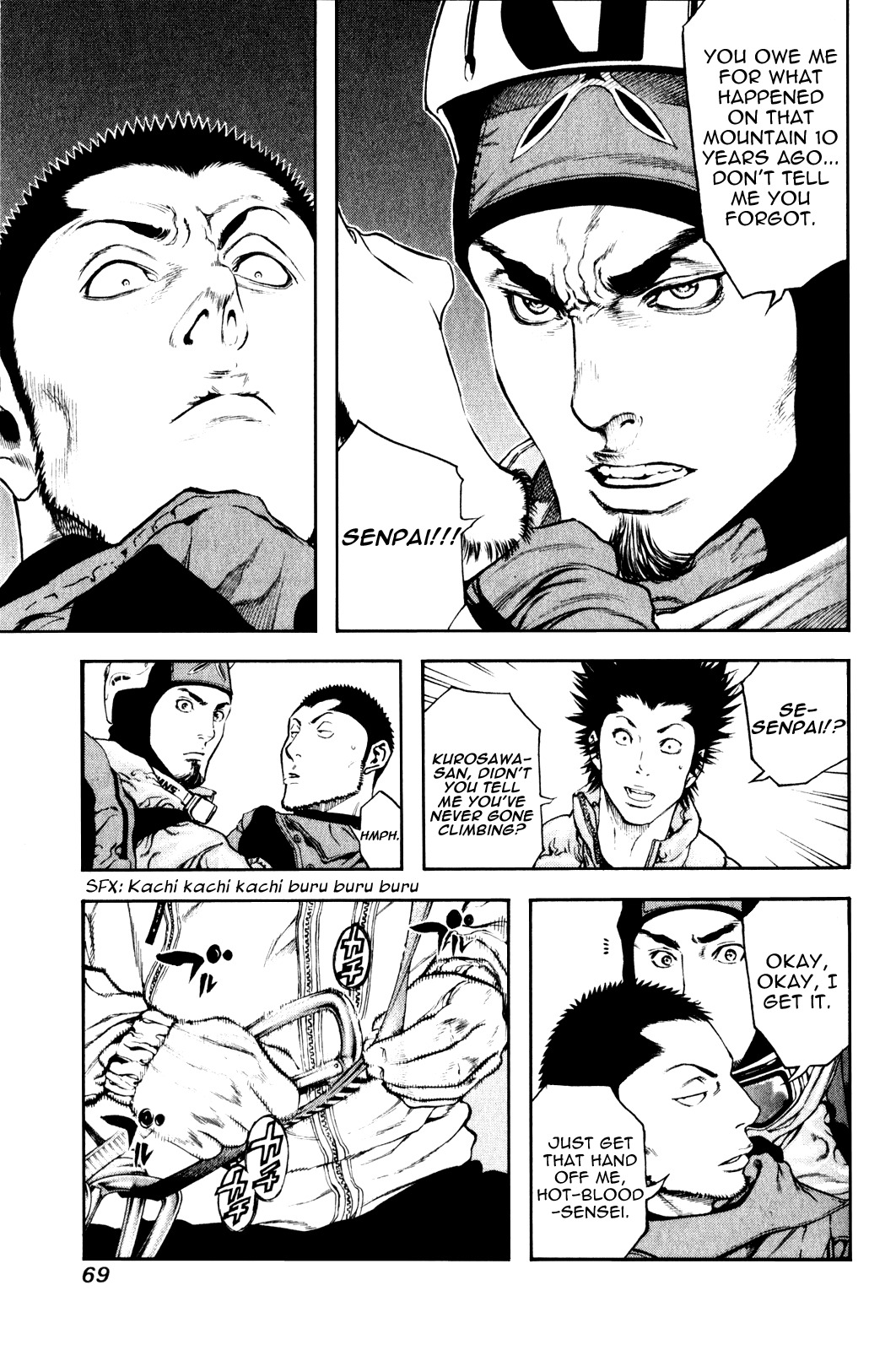 Kokou no Hito chapter 24 page 6