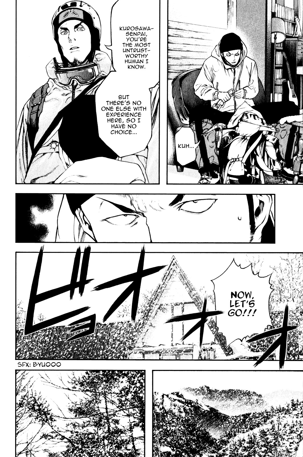 Kokou no Hito chapter 24 page 7