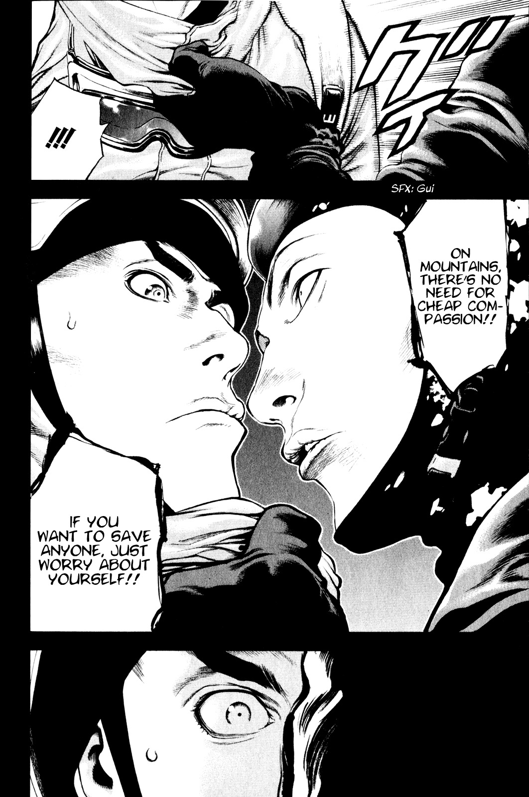 Kokou no Hito chapter 25 page 10