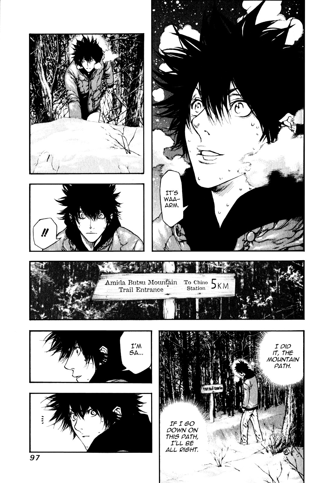 Kokou no Hito chapter 25 page 15