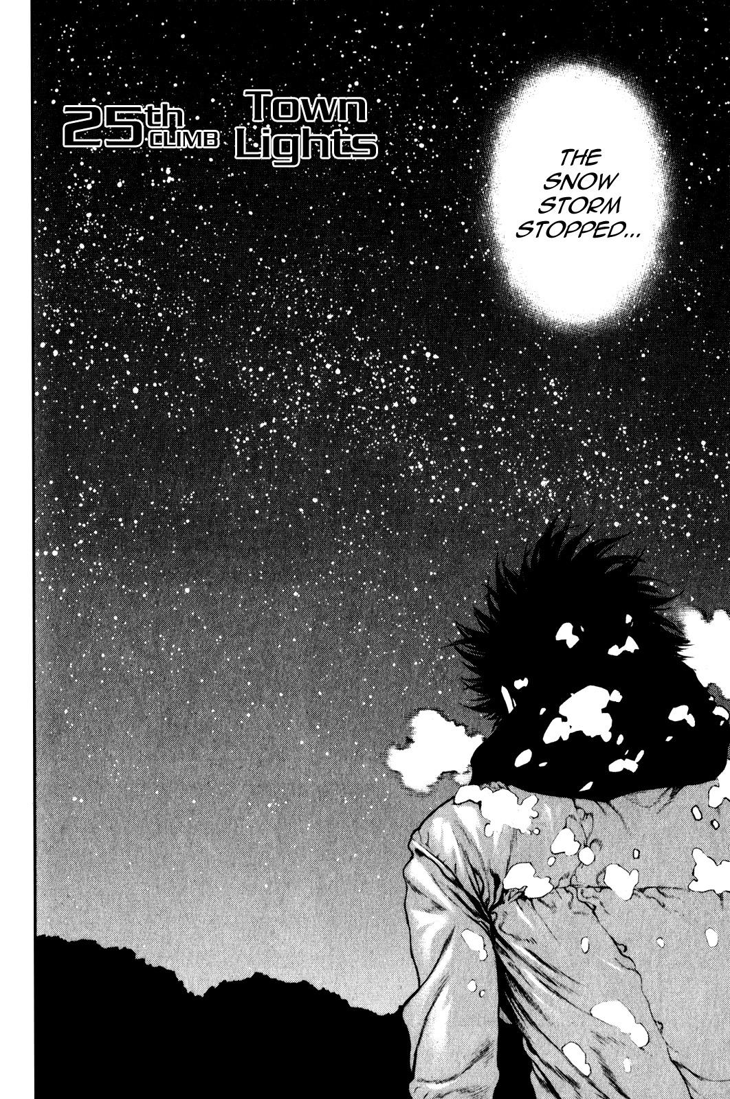 Kokou no Hito chapter 25 page 2