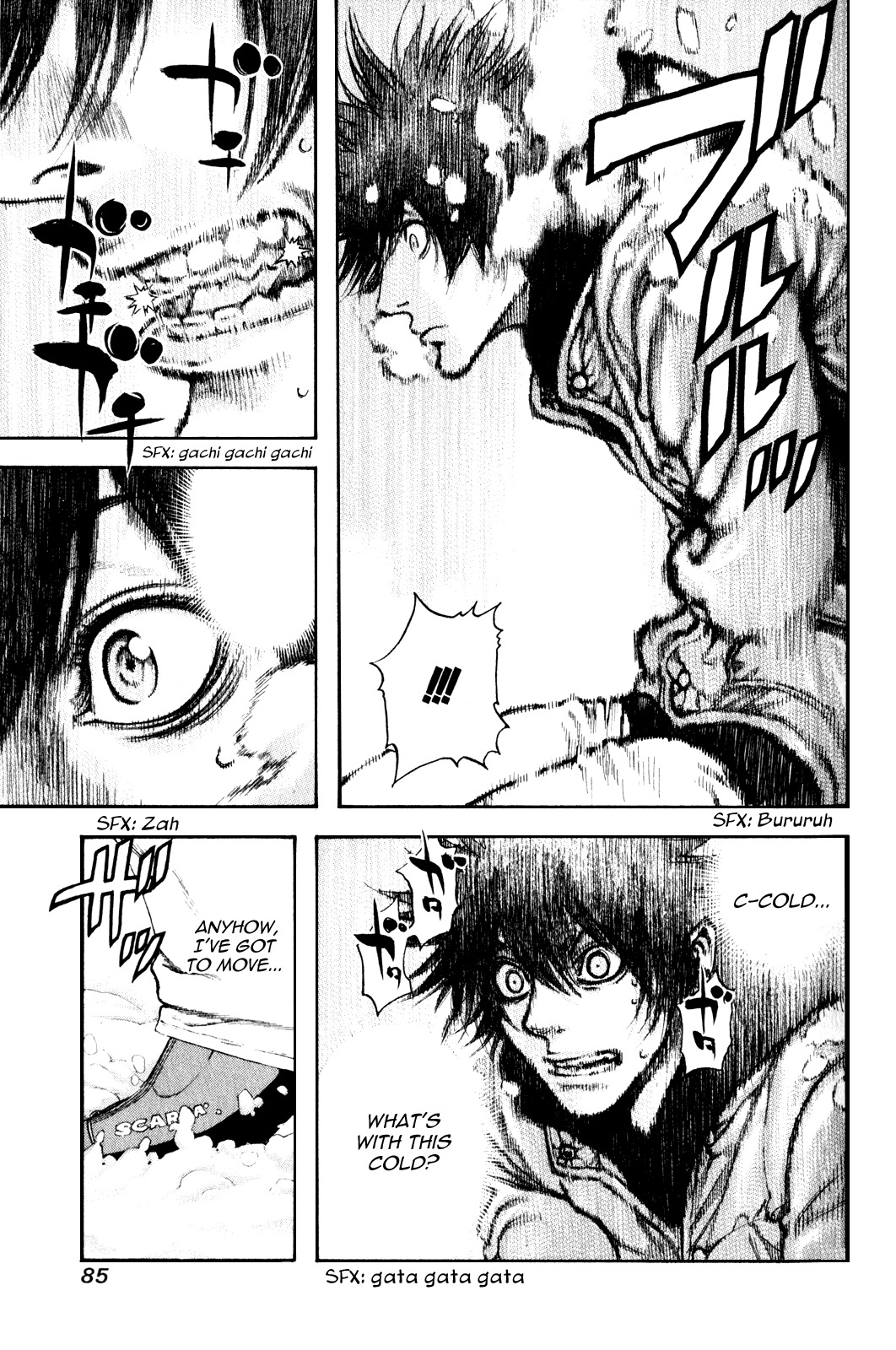 Kokou no Hito chapter 25 page 3