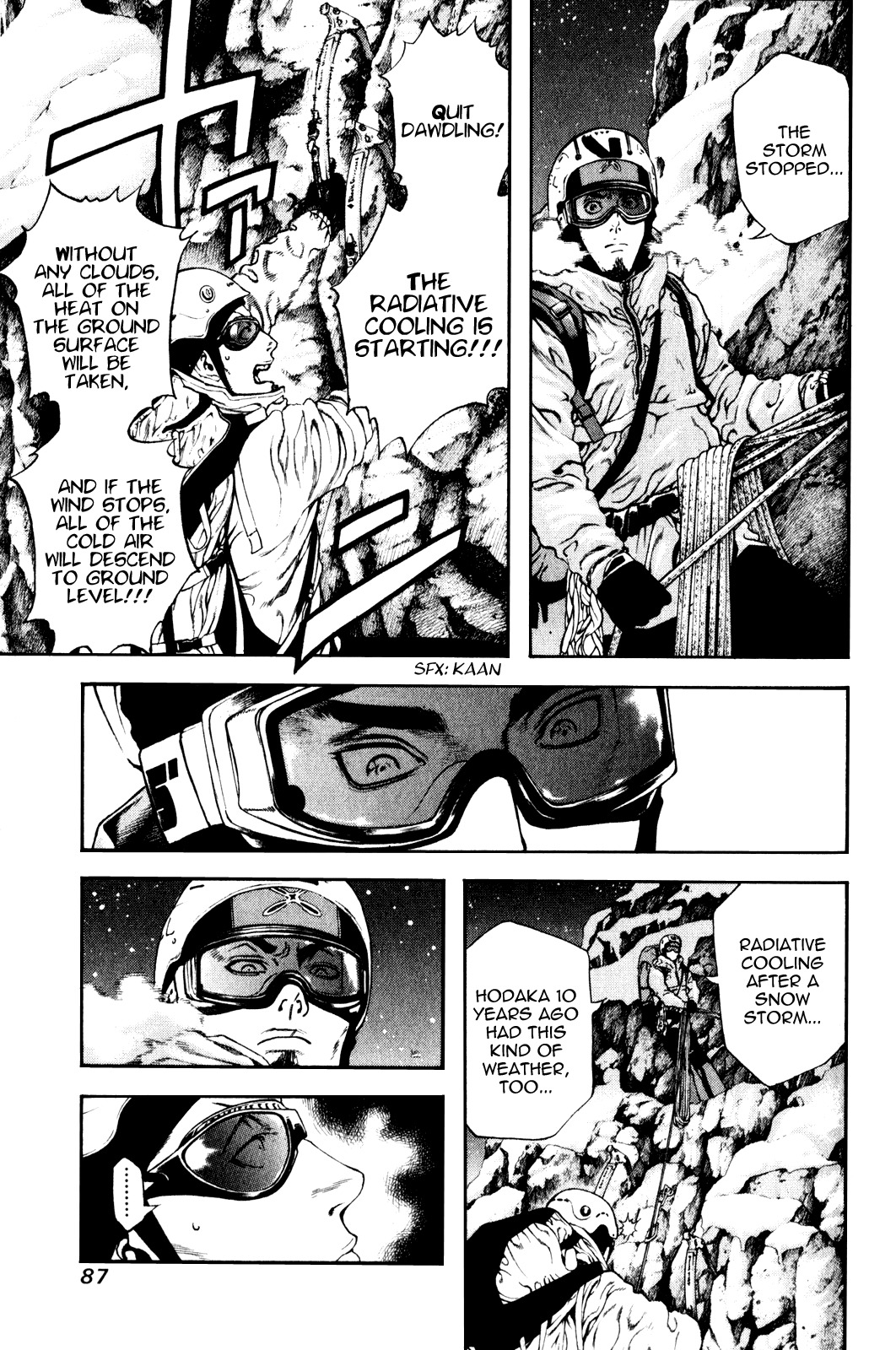 Kokou no Hito chapter 25 page 5