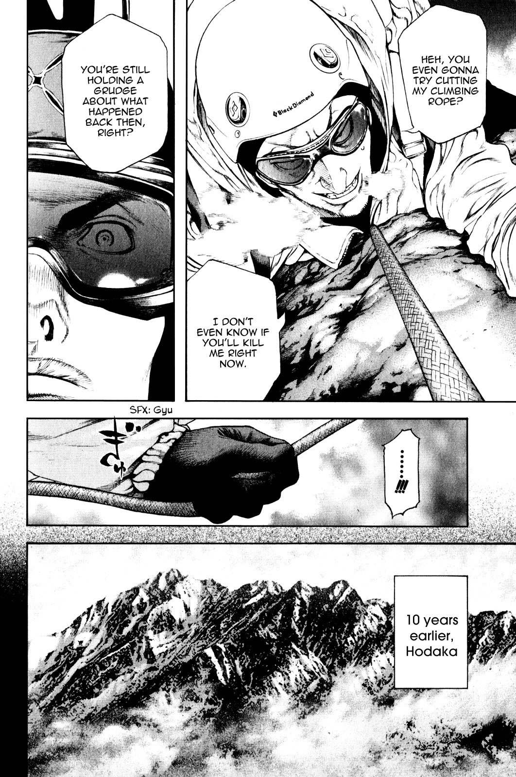 Kokou no Hito chapter 25 page 6