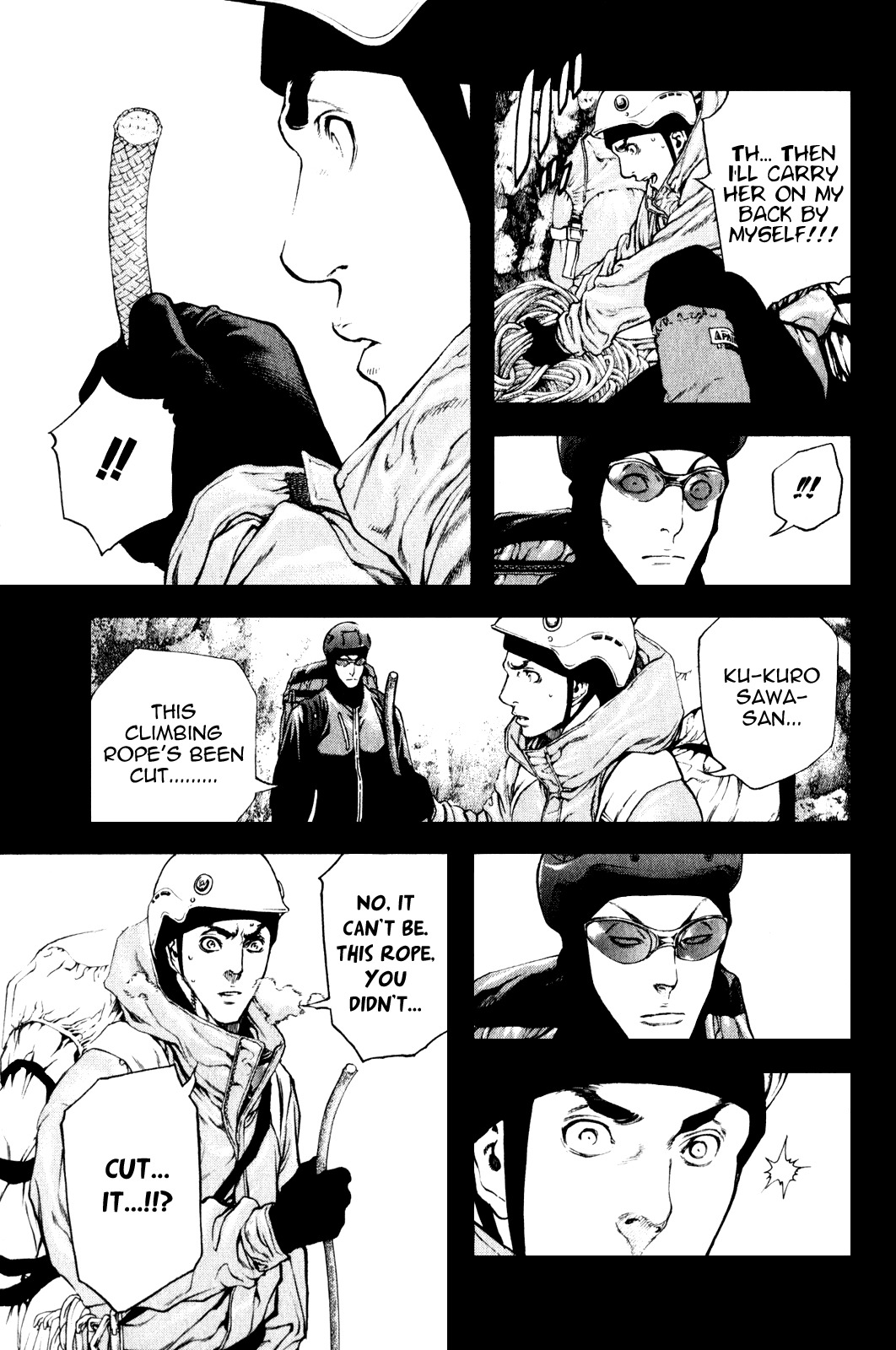 Kokou no Hito chapter 26 page 13