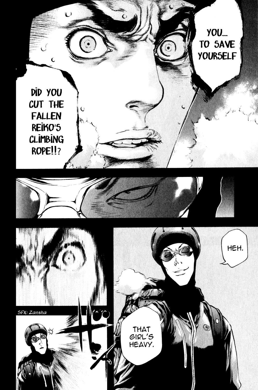 Kokou no Hito chapter 26 page 14