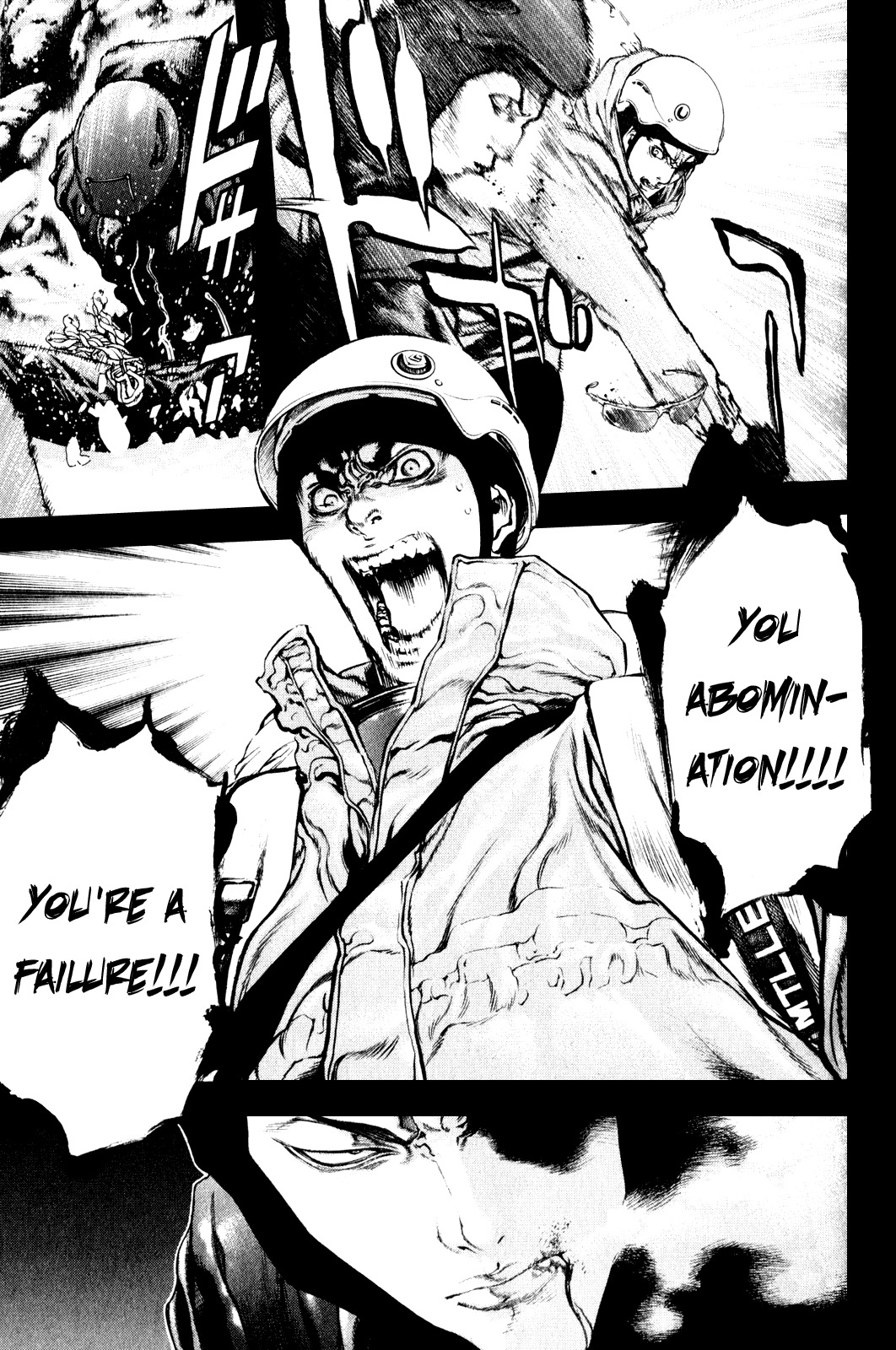 Kokou no Hito chapter 26 page 15