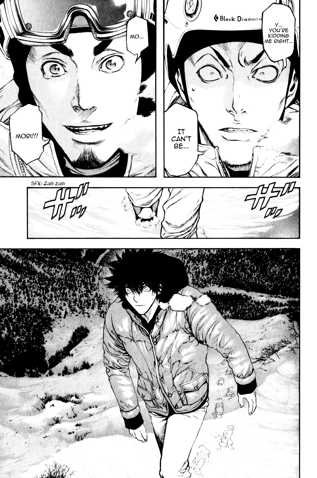 Kokou no Hito chapter 26 page 19