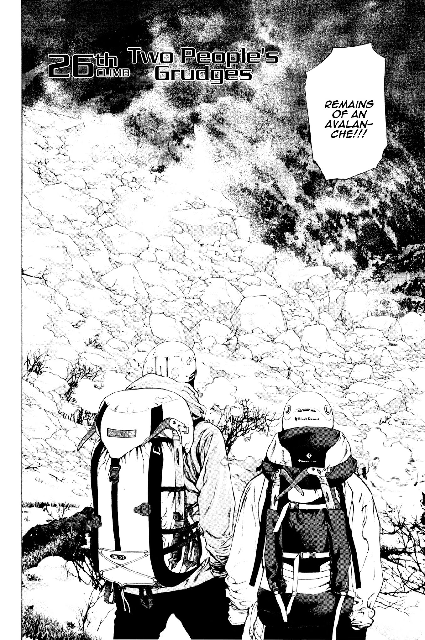 Kokou no Hito chapter 26 page 2