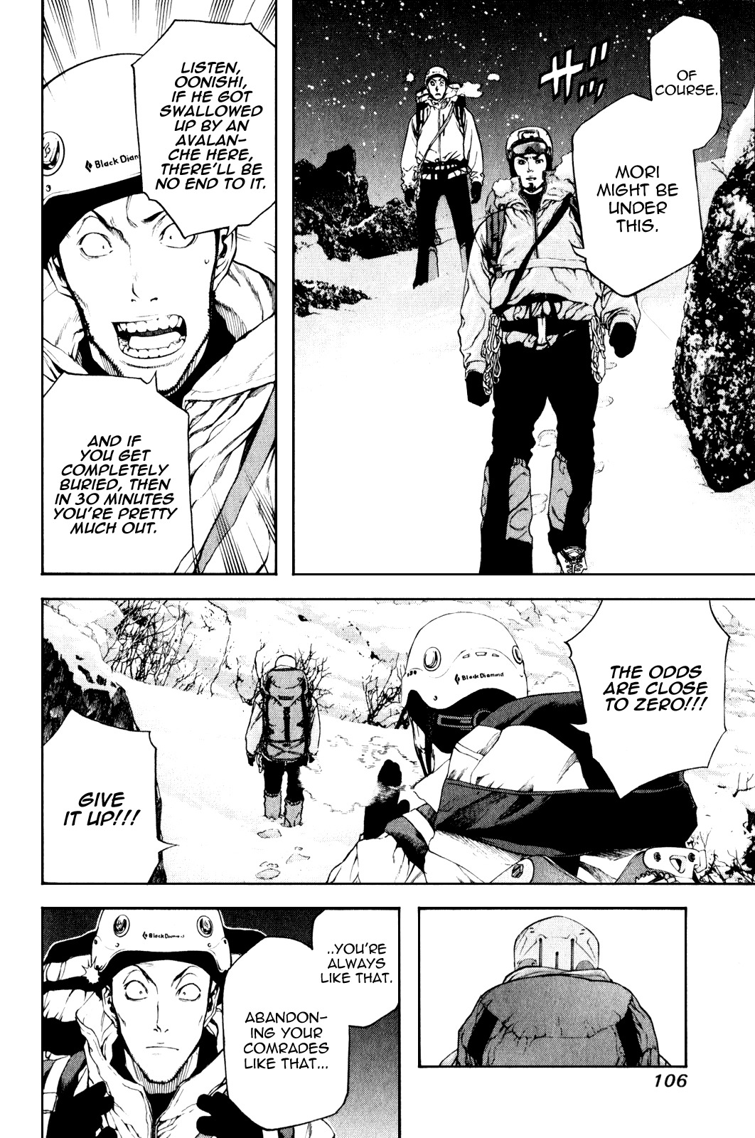 Kokou no Hito chapter 26 page 4