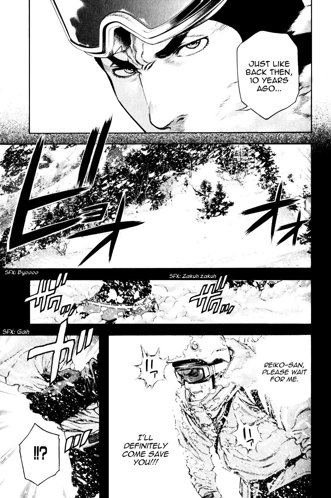 Kokou no Hito chapter 26 page 5