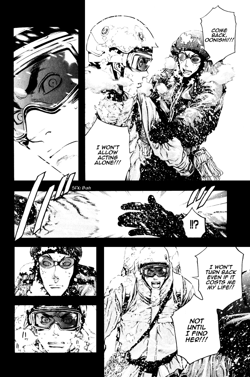 Kokou no Hito chapter 26 page 6