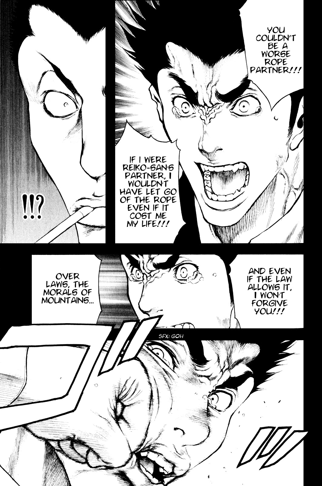 Kokou no Hito chapter 27 page 13