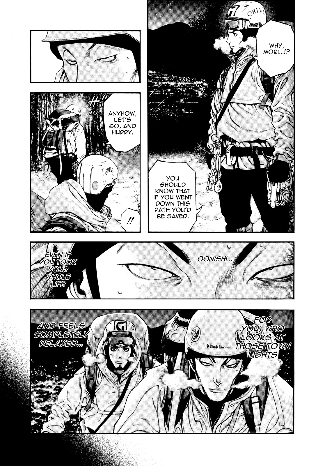 Kokou no Hito chapter 27 page 3