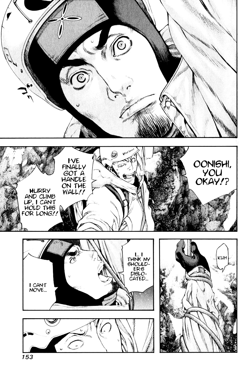 Kokou no Hito chapter 28 page 11