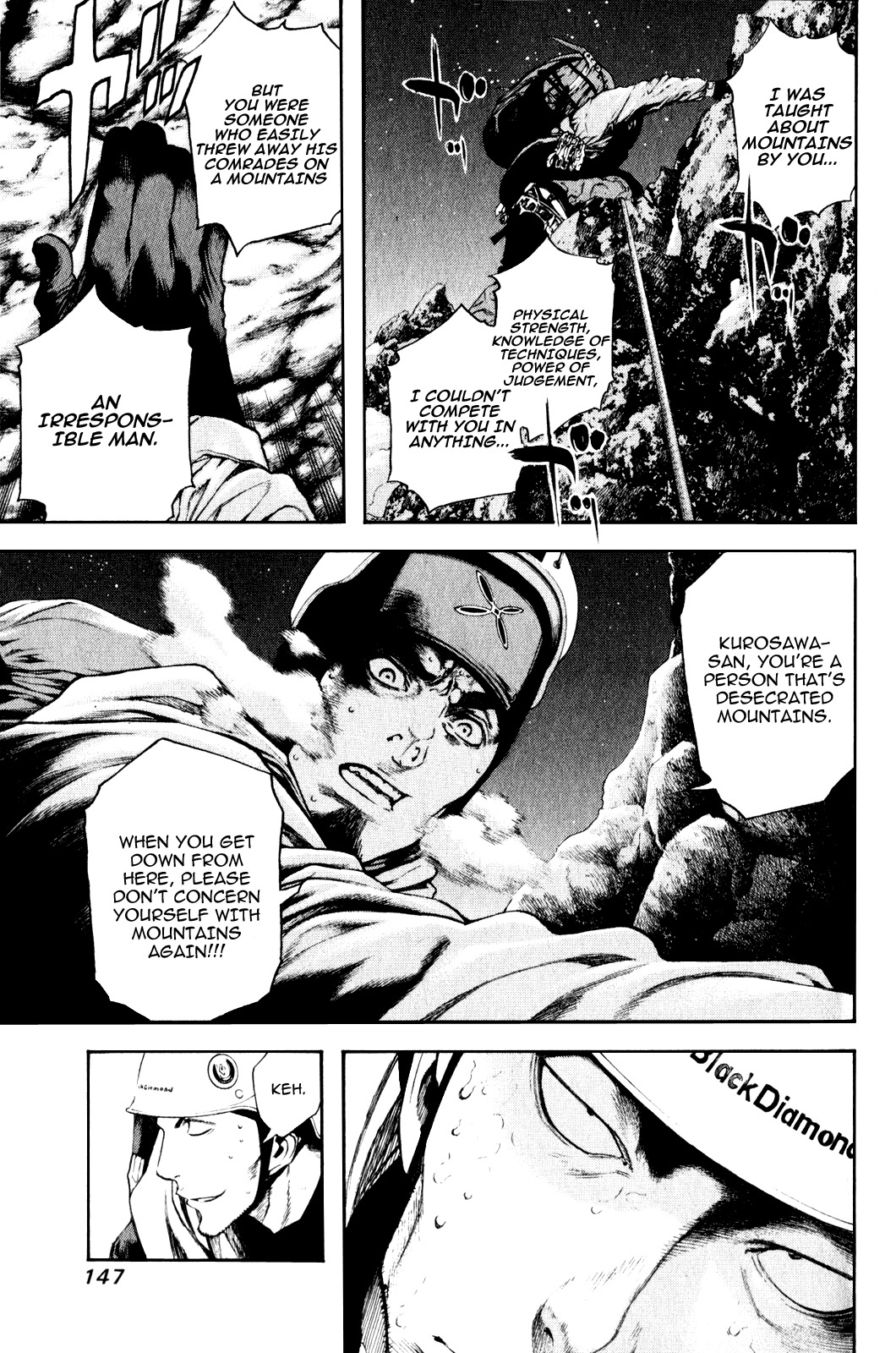 Kokou no Hito chapter 28 page 5