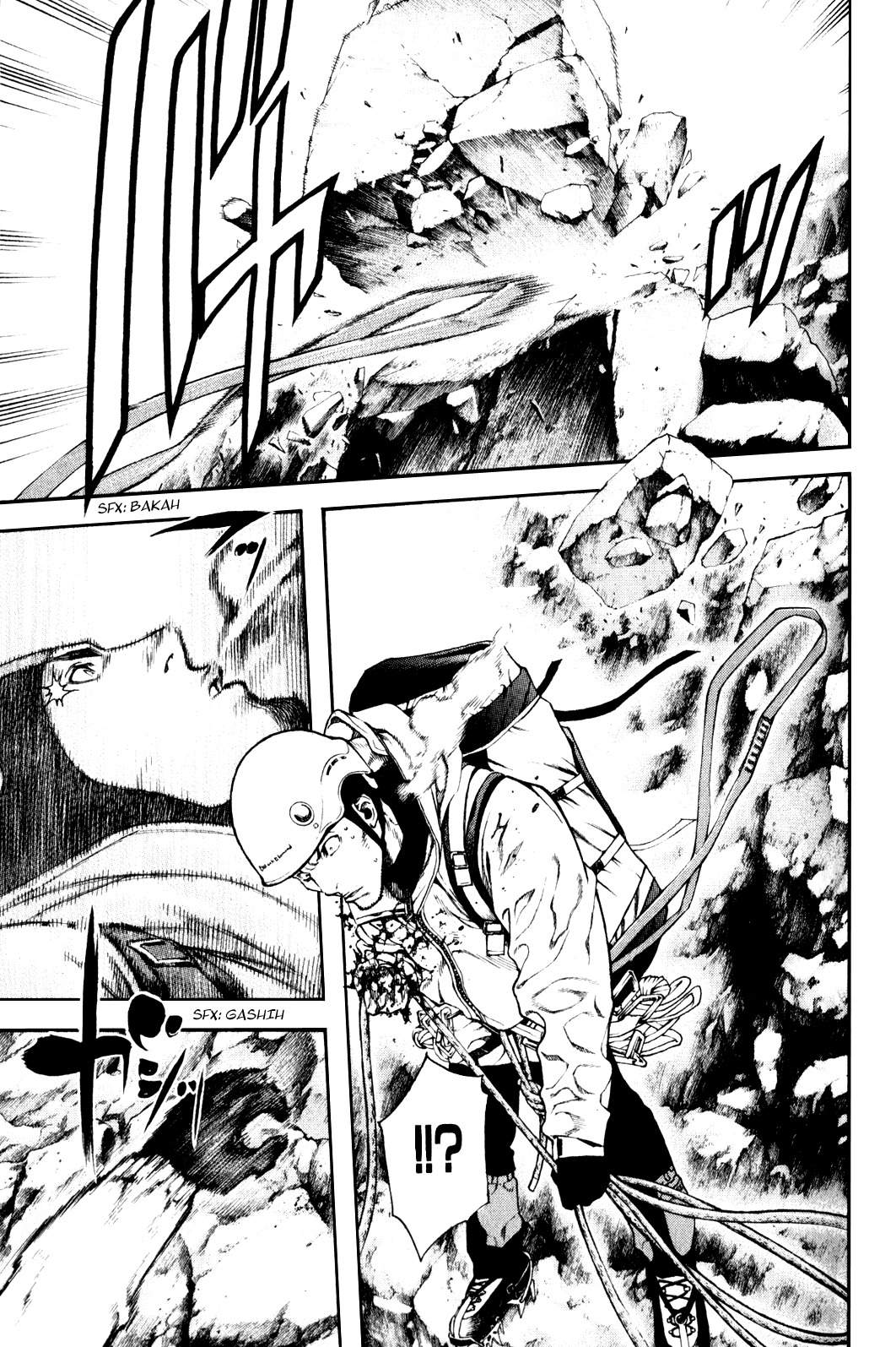 Kokou no Hito chapter 29 page 3