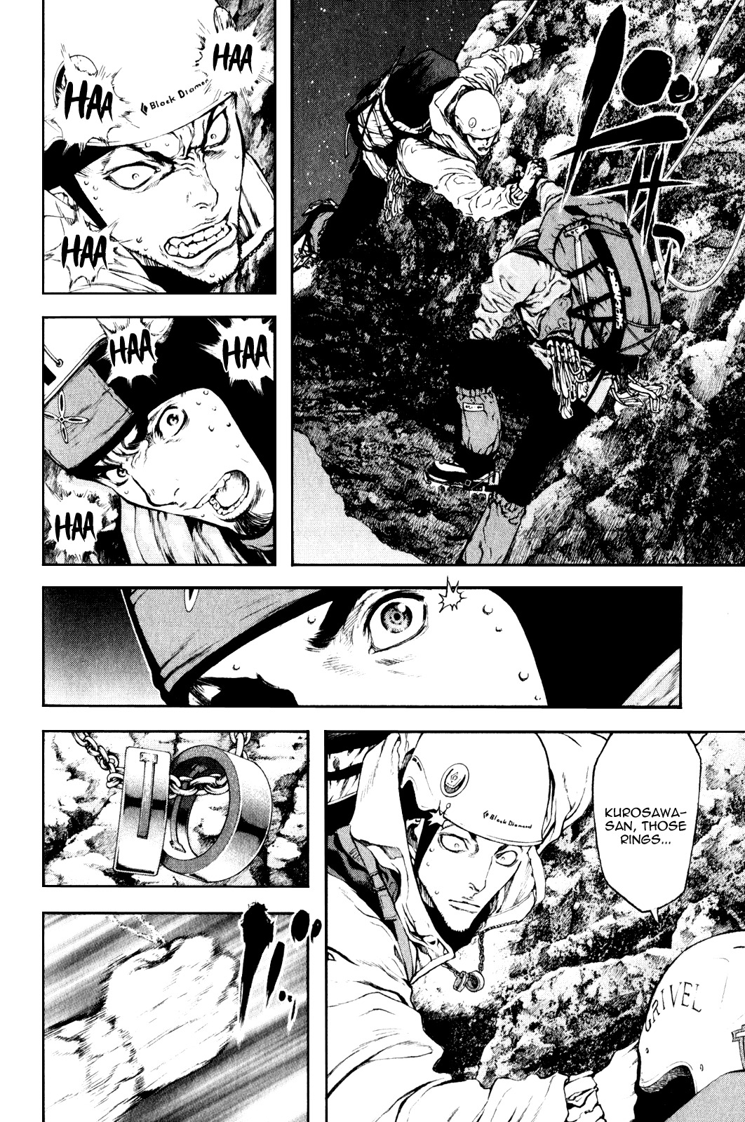 Kokou no Hito chapter 29 page 6