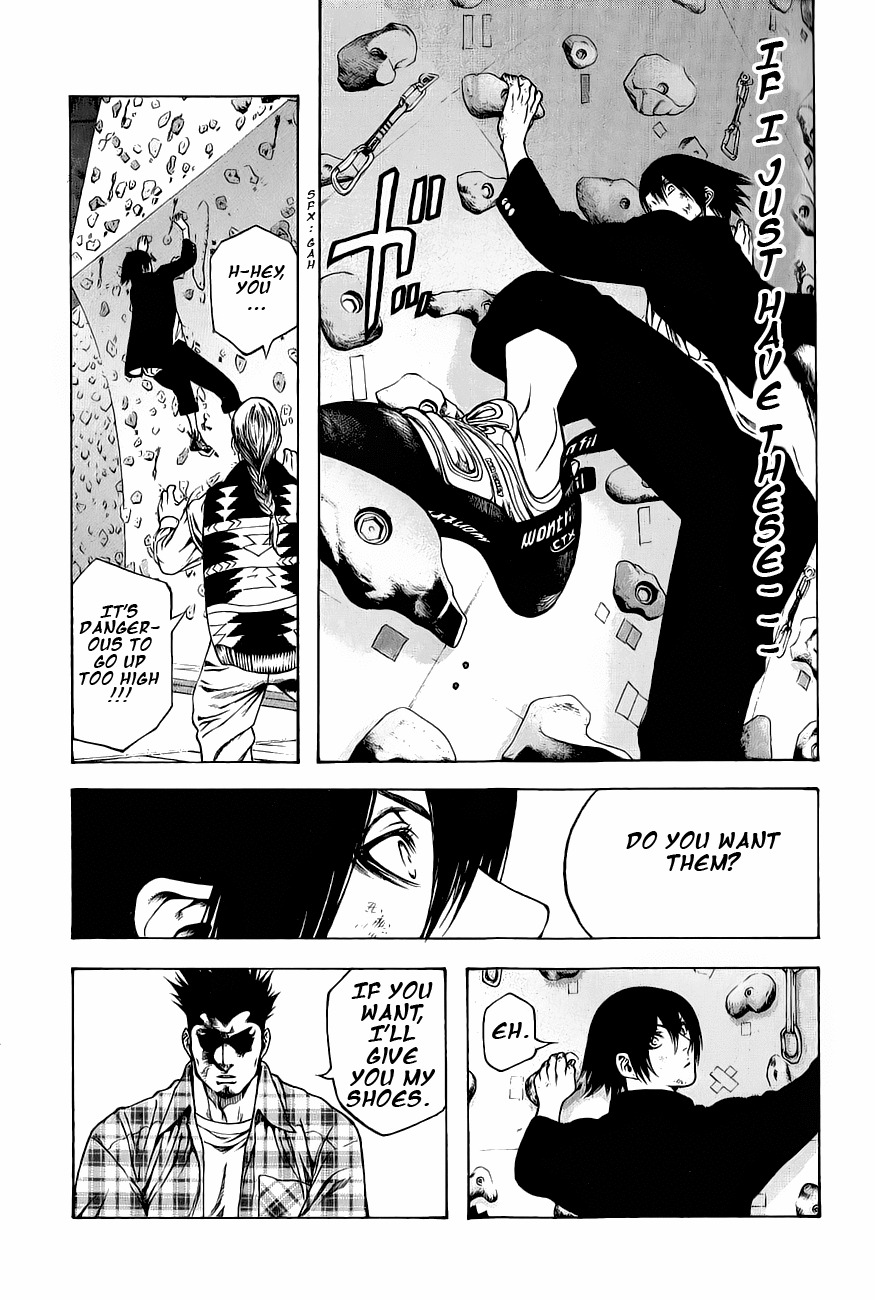 Kokou no Hito chapter 3 page 17