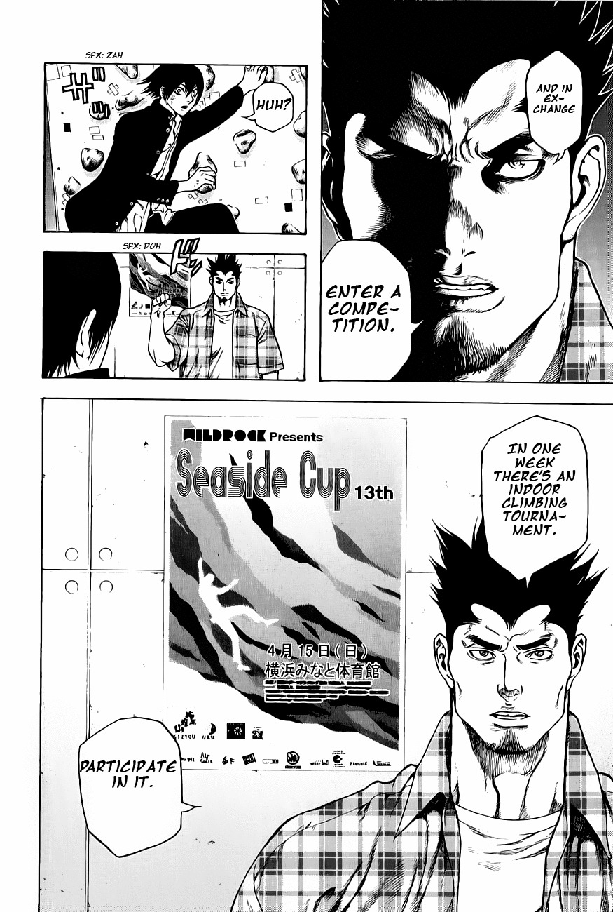 Kokou no Hito chapter 3 page 18