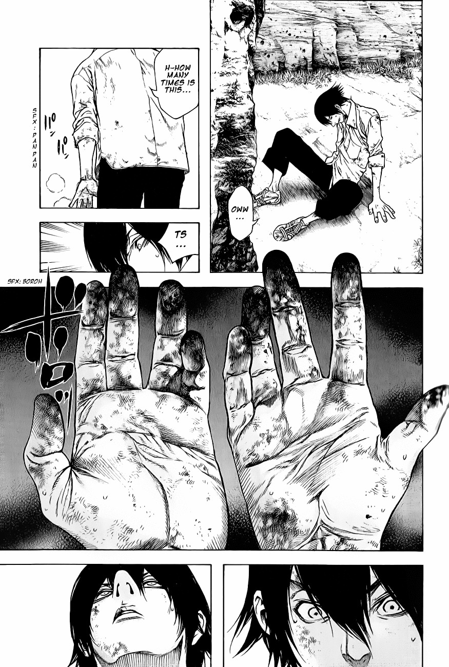 Kokou no Hito chapter 3 page 3