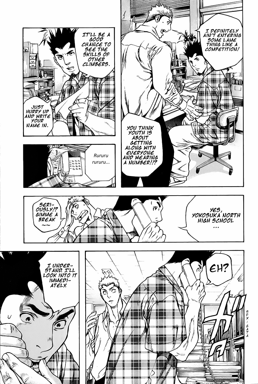 Kokou no Hito chapter 3 page 5