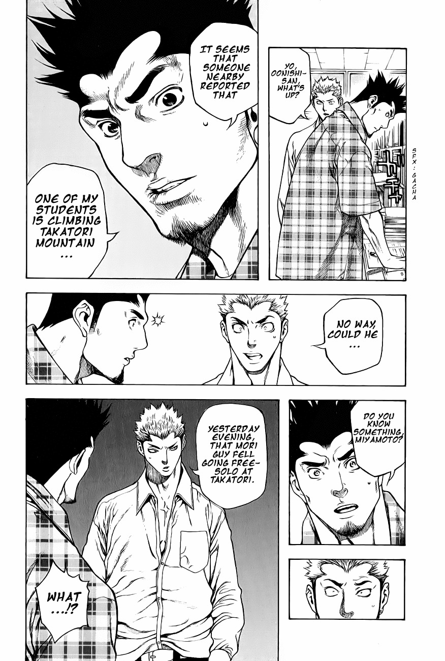 Kokou no Hito chapter 3 page 6