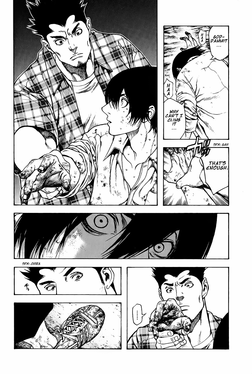 Kokou no Hito chapter 3 page 8