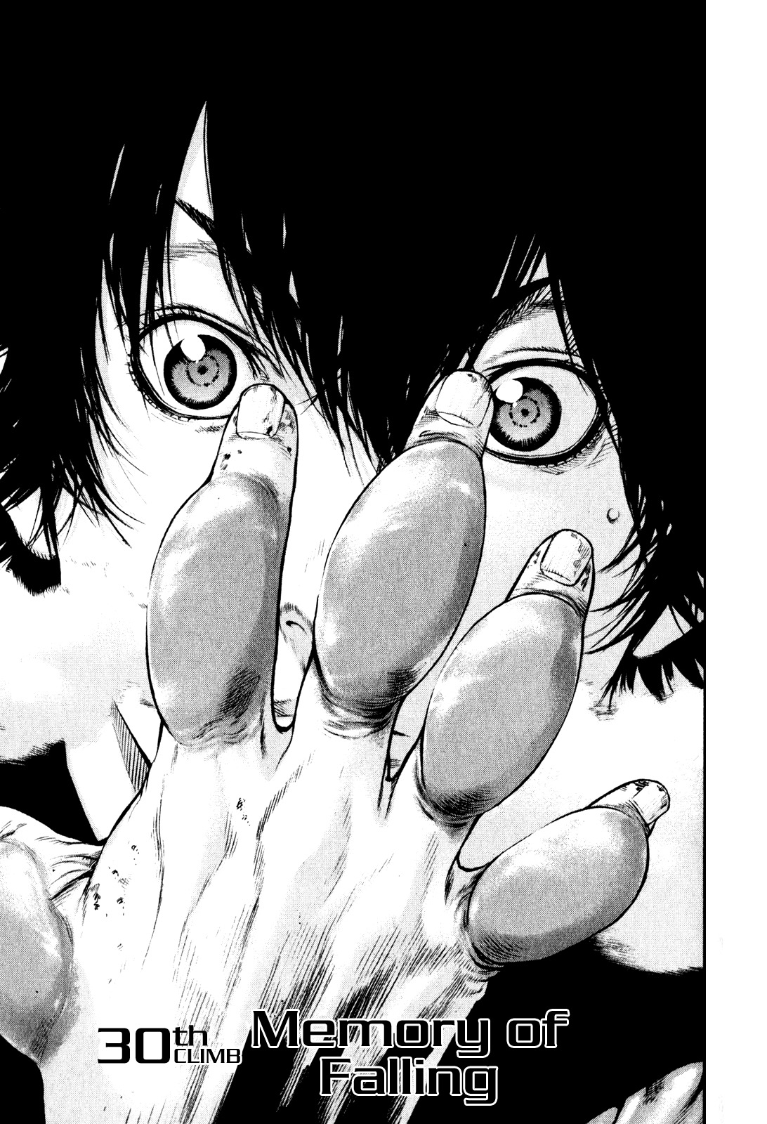 Kokou no Hito chapter 30 page 1