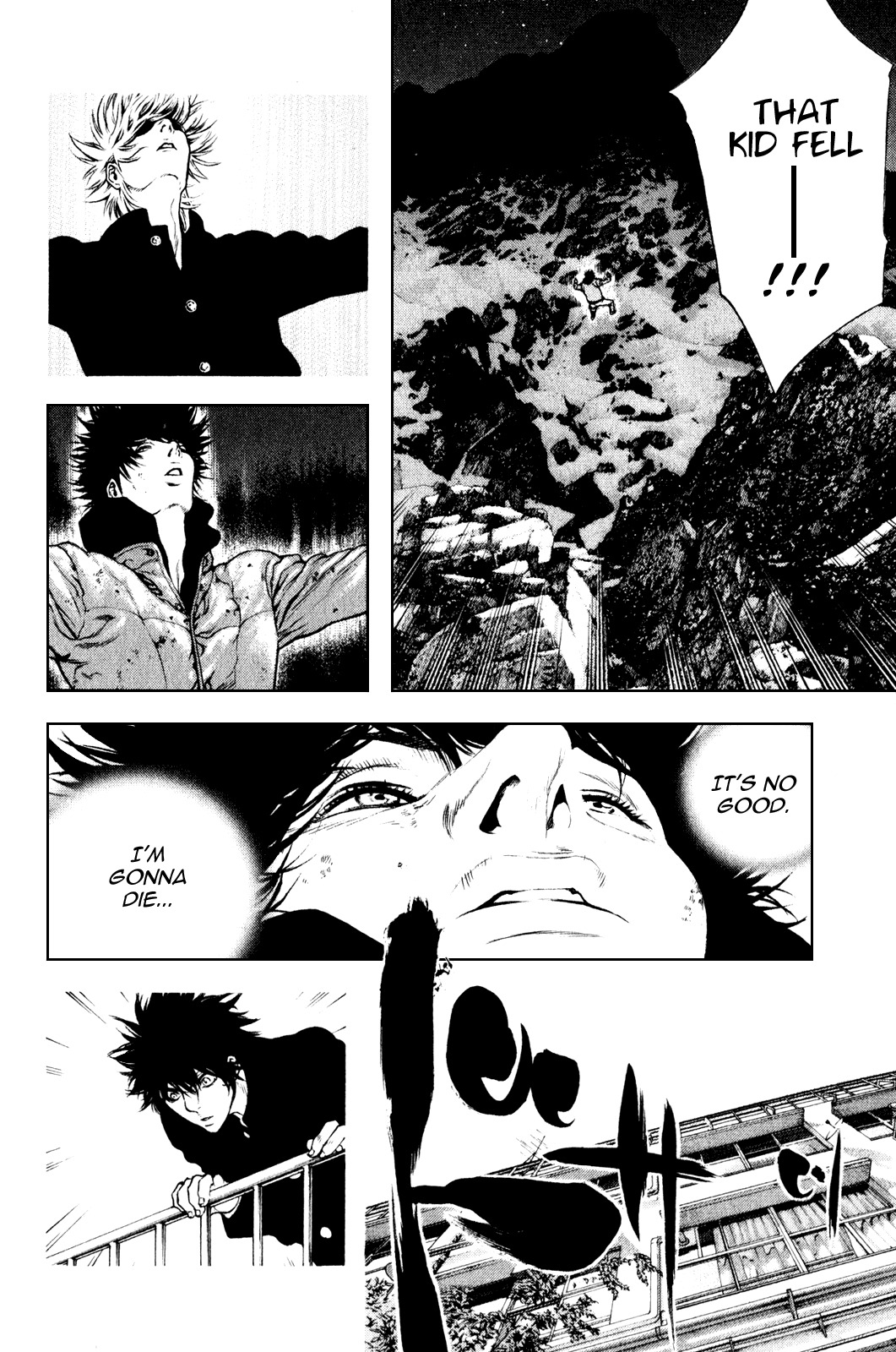 Kokou no Hito chapter 30 page 11