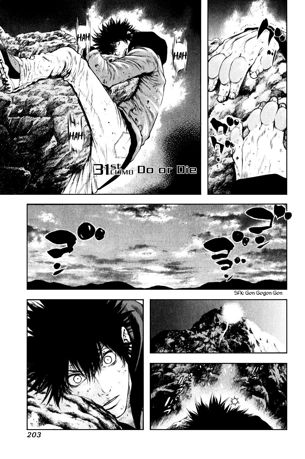 Kokou no Hito chapter 31 page 1
