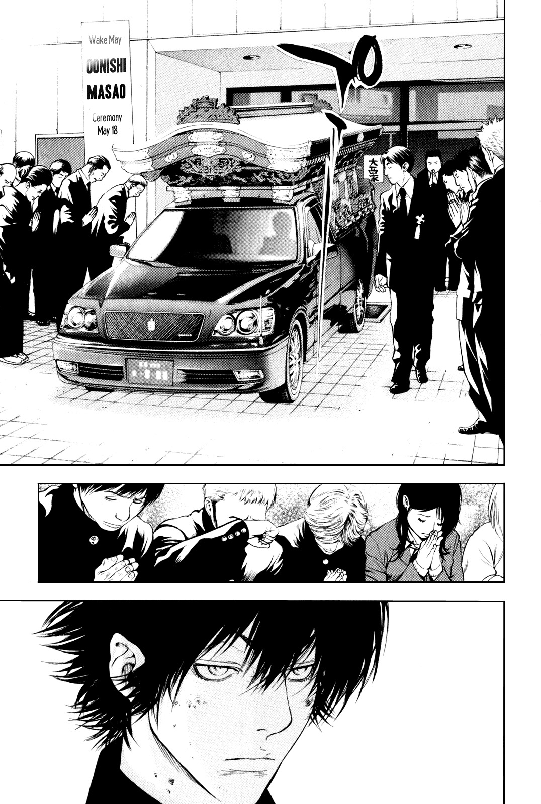 Kokou no Hito chapter 32 page 12