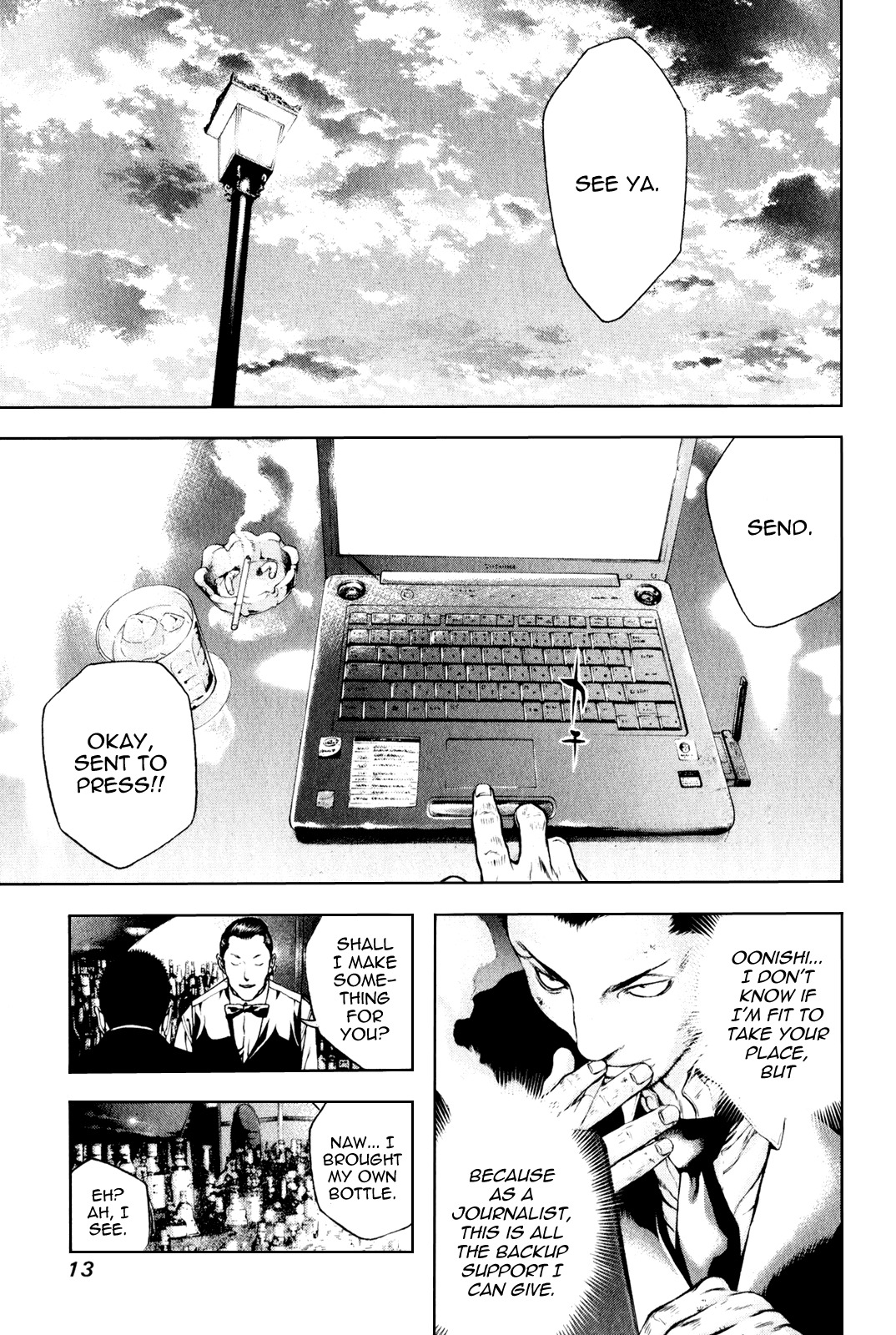 Kokou no Hito chapter 32 page 16